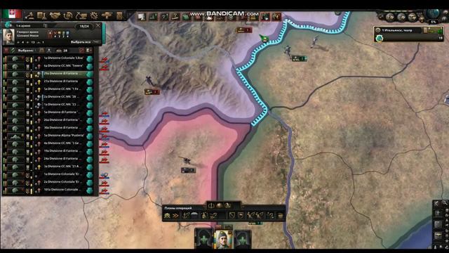 HEARTS OF IRON 4 ТУТОРИАЛ