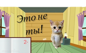 ДРЕССИРОВКА КОШКИ! КОШЕЧКА МАРУСЯ ПОЙДЁТ В ШКОЛУ! Кошечка Маруся #ДРЕССИРОВКА #КОШКА #ШКОЛА