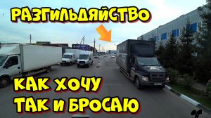 На фуре из Рязанской области в Орёл. Проехал Тулу-Плавск-Чернь-Мценск. Дальнобой по России.