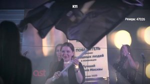 Боссанова.mov