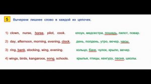 ГДЗ Английский язык 3 класс Страница.14  Рабочая тетрадь Афанасьева Михеева