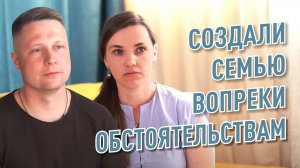Счастливое замужество в 40 лет.
