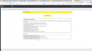 CRM. ФОРМИРОВАНИЕ ПУТЕВОГО ЛИСТА И ВЫПУСК НА ЛИНИЮ