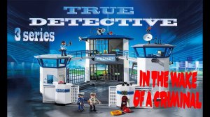 Playmobil - In the wake of a criminal - По следам преступника