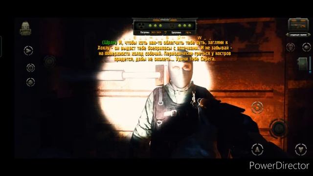 прохождение игры Z.O.N.A Shadow of Lemansk Redux  (2 часть) поиск Шрама