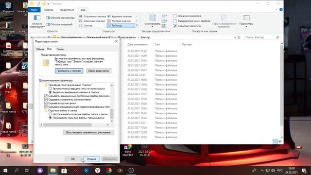 Как очистить кэш в Танках Онлайн на Windows 10 смотреть онлайн