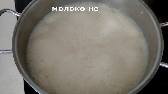 Сгущенное молоко с сахаром в Домашних условиях ВАРЕНАЯ СГУЩЕНКА