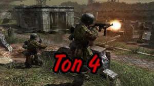 Топ 4 игры похожих на стендофф 2.