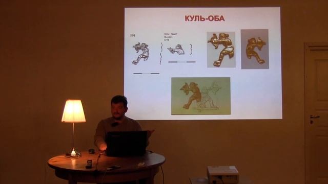 Университет Дм. Пожарского. Введение в классическую археологию. Д.В. Журавлев.