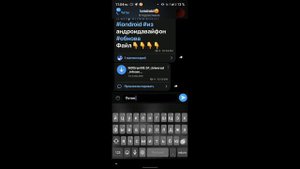 😍как сделать телеграм как на айфоне😍обновление