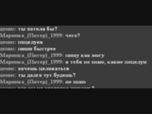 АНТИ-ПЕДО - 2012: операция «Два в одном»