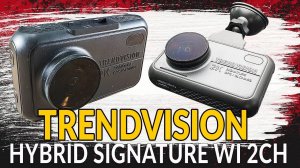 Trendvision Hybrid Signature. Подробный обзор и мой отзыв