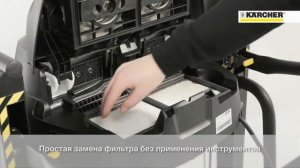 Промышленные пылесосы компактного класса Karcher IVC