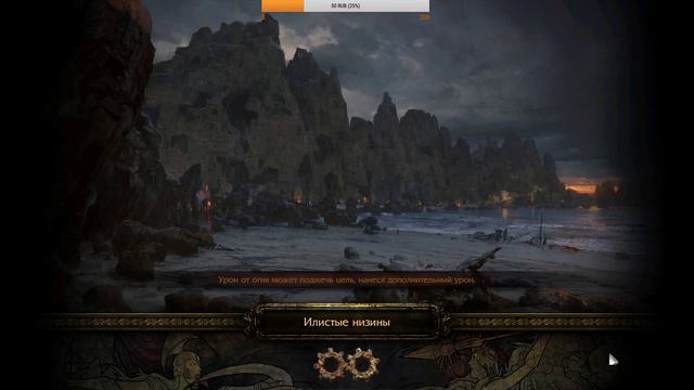 Path of Exile - ВедьмаМолния - Новая Лига! #52 смотреть онлайн