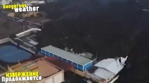 Канарских островах Извержение, Вулкан на острове Ла Пальма выбросил Лаву! Катаклизмы 23 октября