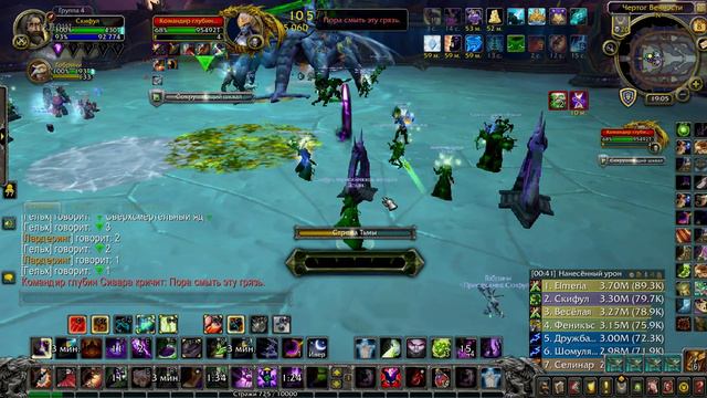 Гайд на Командира Глубин Сивара Мифик смотреть онлайн