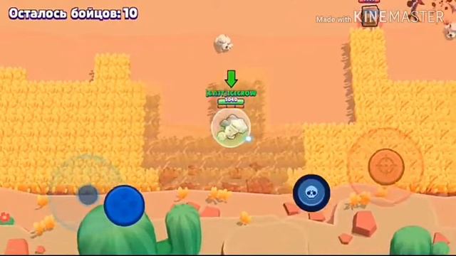 Купил Светлый Меха-Бо смотреть онлайн