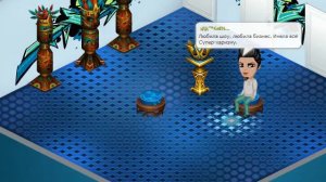 Аватария..................Суперзвезда.