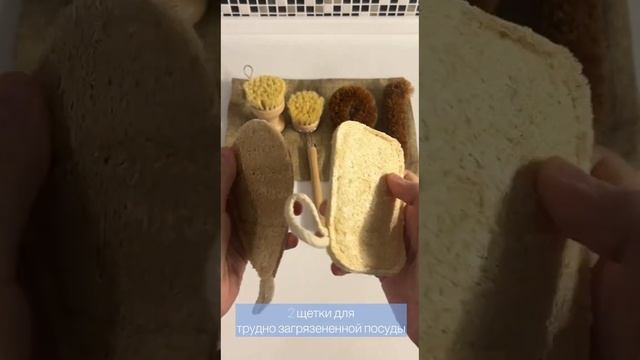 ЩЕТКИ ВИДЕО смотреть онлайн