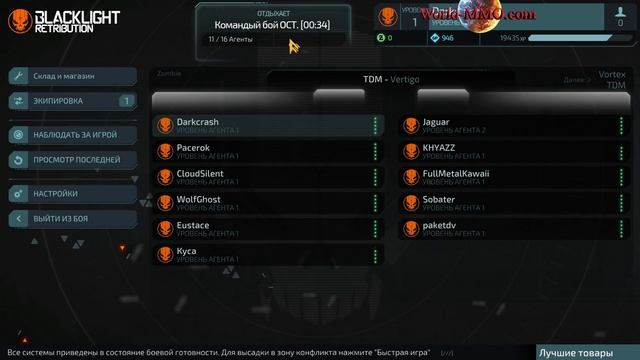 Blacklight Retribution русская версия. Что за шутер? смотреть онлайн