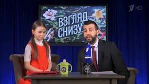 Вечерний Ургант. Взгляд снизу на 23 февраля (22.02.2018)
