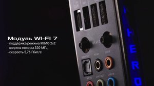 Тёмный герой | Обзор ROG Maximus Z790 Dark Hero