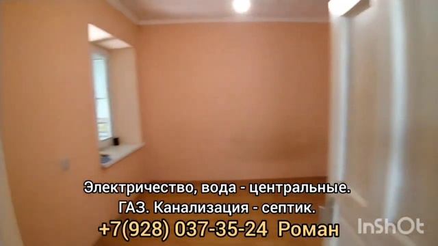 Выгодное предложение в курортном поселке Пятихатки! Продается 2-комн. квартира на участке 2,2 сот. смотреть онлайн