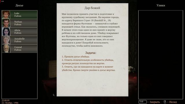 СЛЕДСТВИЕ ВЕДЕТ МЕДИУМ | Prognostic | #1 смотреть онлайн