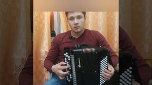 Обучение игре на баяне| как мелодию сыграть аккордами? Принцип гармонизации.