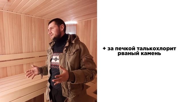 САУНА В КВАРТИРЕ НА ВАСИЛЬЕВСКОМ ОСТРОВЕ. ОБЗОР ГОТОВОЙ САУНЫ.
