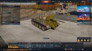 Фарм Серебра в Warthunder для Танкистов