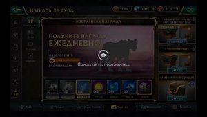 Открываю сундук чемпиона в wolf tales