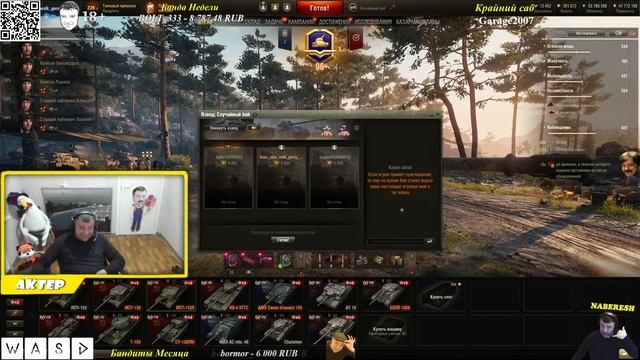 Просто с завязанными глазами разношу их! смотреть онлайн