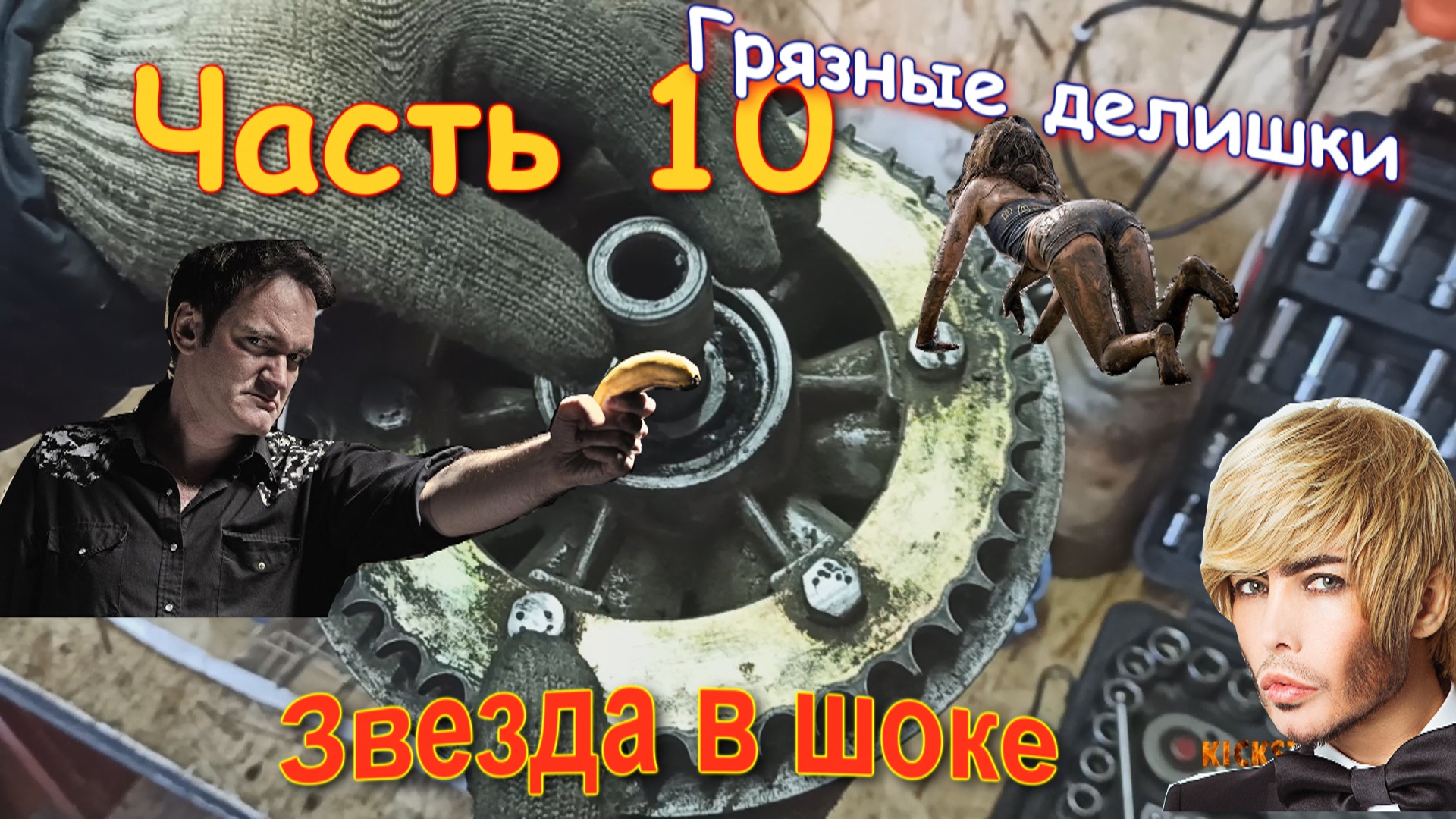 Восход 10 октября. Восход эндуро