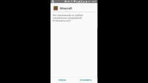 Как и где скачать minecraft pocket edition 1.2 без лицензиии