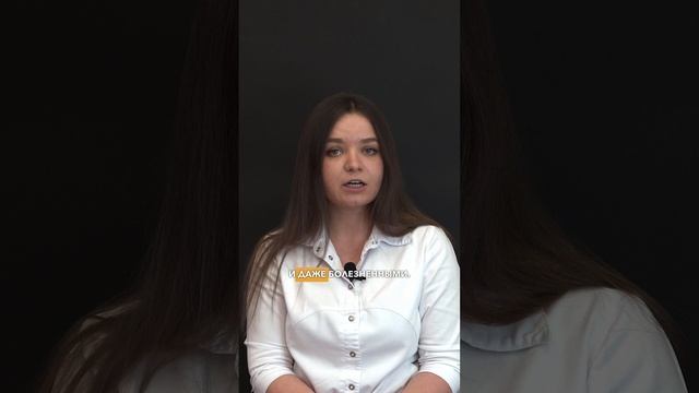 Больно ли пациенту во время чистки?
