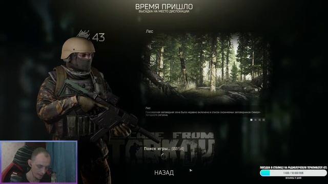 Рак(в жизни ползёт по лёгким, в игре клешни в место рук) но я не отчаиваюсь) смотреть онлайн