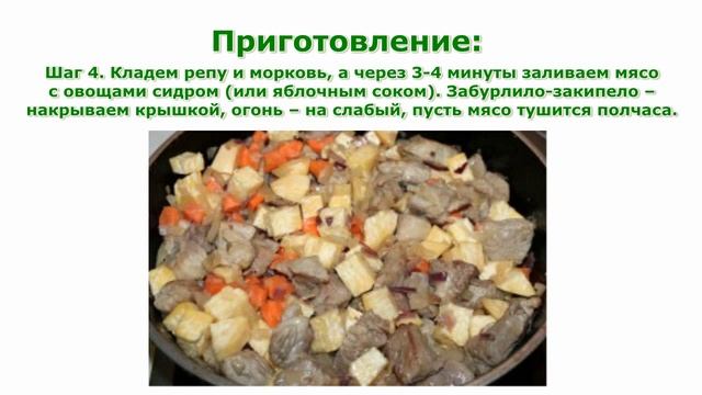 Рецепты блюд. Свинина по-французски простой рецепт приготовления