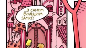 ~|Земля Королей: 5 глава 2 часть (2 том) - фан-озвучка =^|~ (1 часть? залетит, озвучу дальше :^)