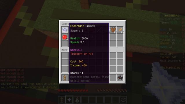 НА МЕНЯ НАПАЛА КУЧА МОНСТРОВ, НО Я СТРОЮ БАШНИ! МАЙНКРАФТ ► Minecraft Tower Wars Hypixel смотреть онлайн