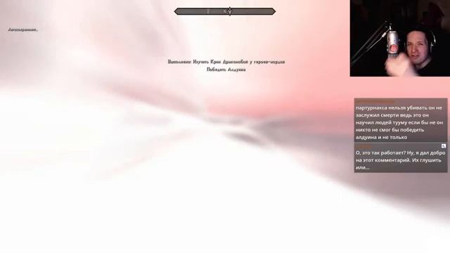 ЗОВ К МИРУ | The Elder Scrolls V: Skyrim #9 (СТРИМ 21.01.21) смотреть онлайн