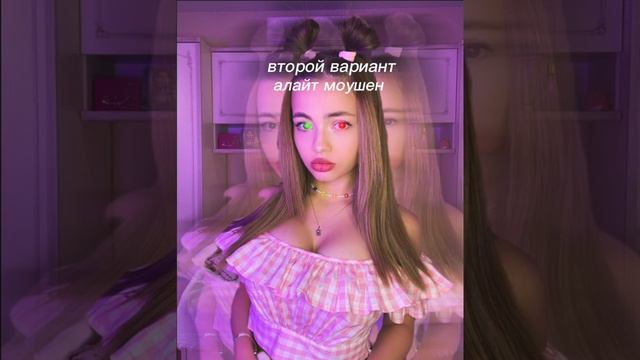 туториал на прозрачный текст в ам и кап кут! смотреть онлайн