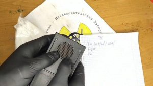 Радиоактивность калия - 40 (Kalium-40) - НПО ДУСТХИМПРОМ