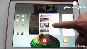 как закрывать программы, приложения на iPad Air