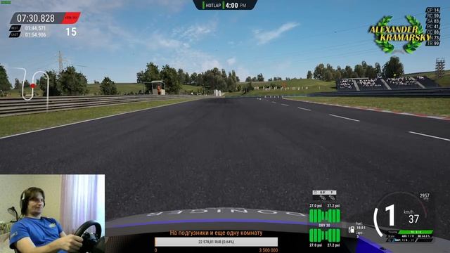 Assetto Corsa Competizione. Настраиваем амортизаторы.