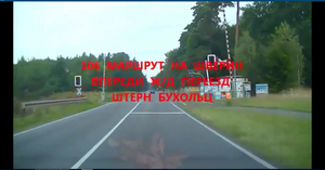 ГСВГ ЗГВ. ШВЕРИН ОБМО - в/ч п.п.55956. Шверин 106 маршрут