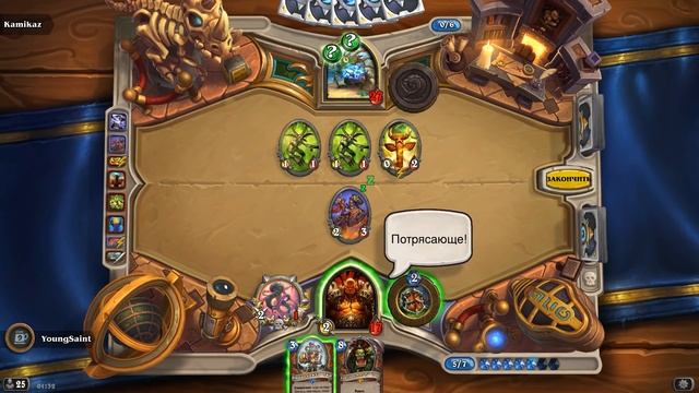 Hearthstone Потасовка. Собеседование у Йогг-Сарона смотреть онлайн