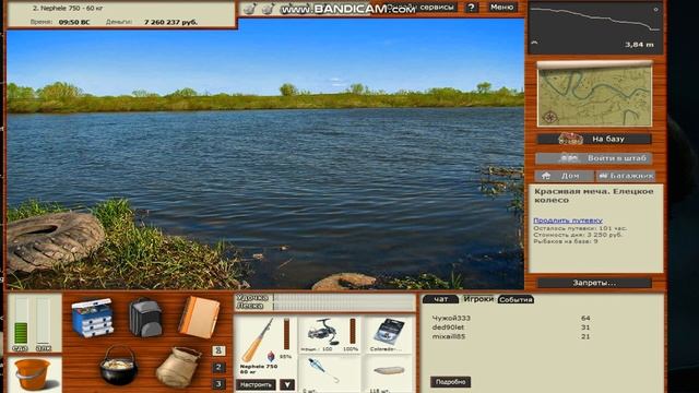 Папа рыбачит смотреть онлайн