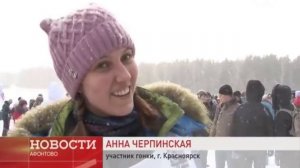 В Красноярске прошли гонки на собачьих упряжках
