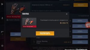 играю в кейс симулятор стэндофф 2 взломка